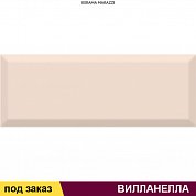 Плитка  для облиц. стен  ВИЛЛАНЕЛЛА 15*40 беж грань  (1 сорт)